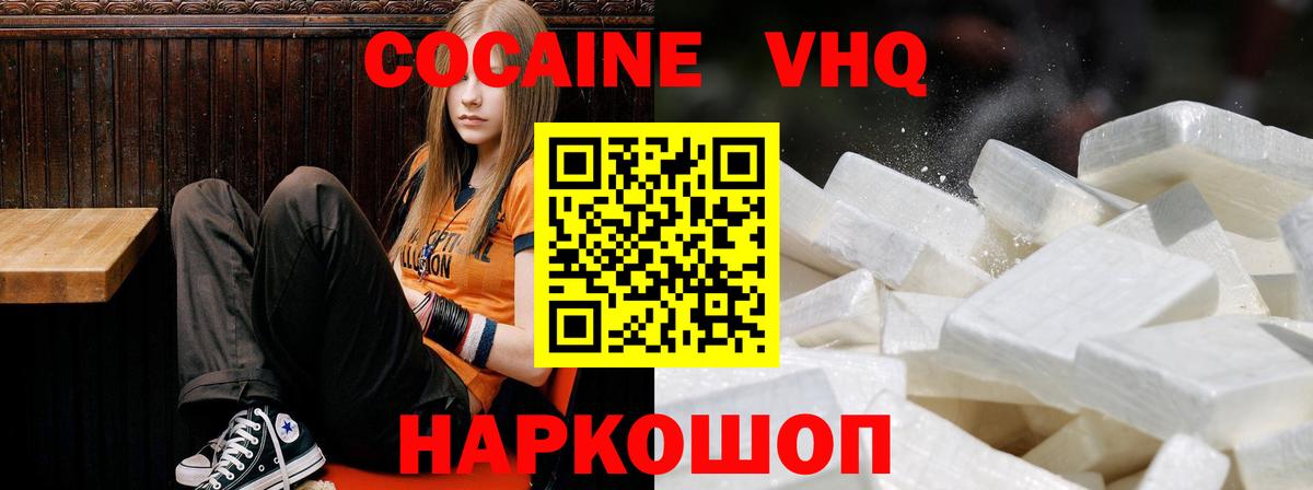 Cocaine Columbia Котлас