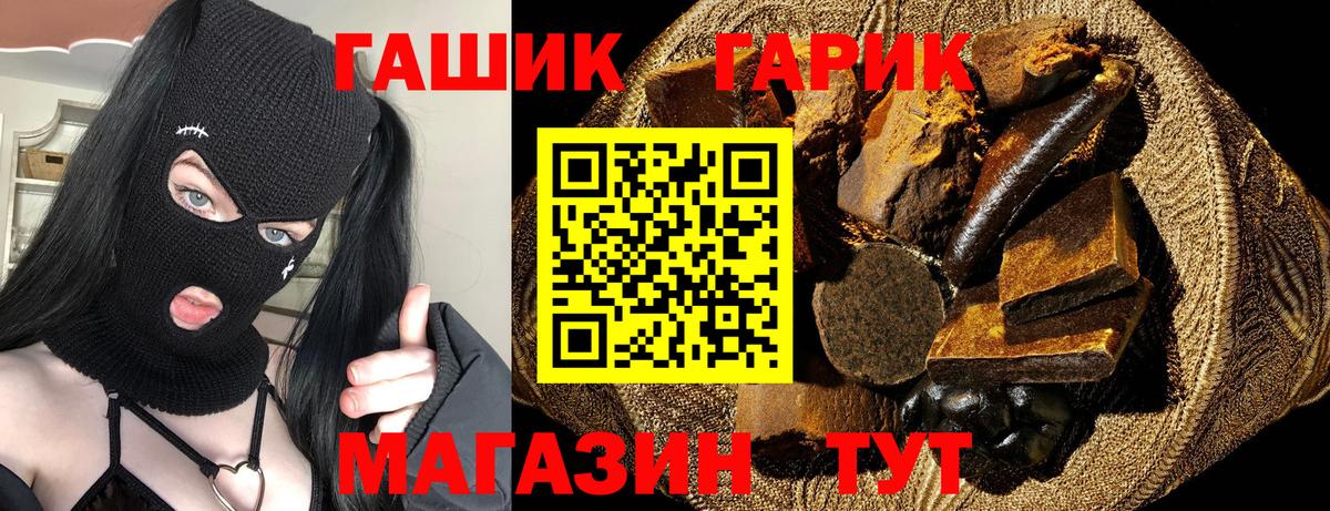 ГАШ Изолятор  ГАШ  Котлас  сколько стоит  Вход с VPN 