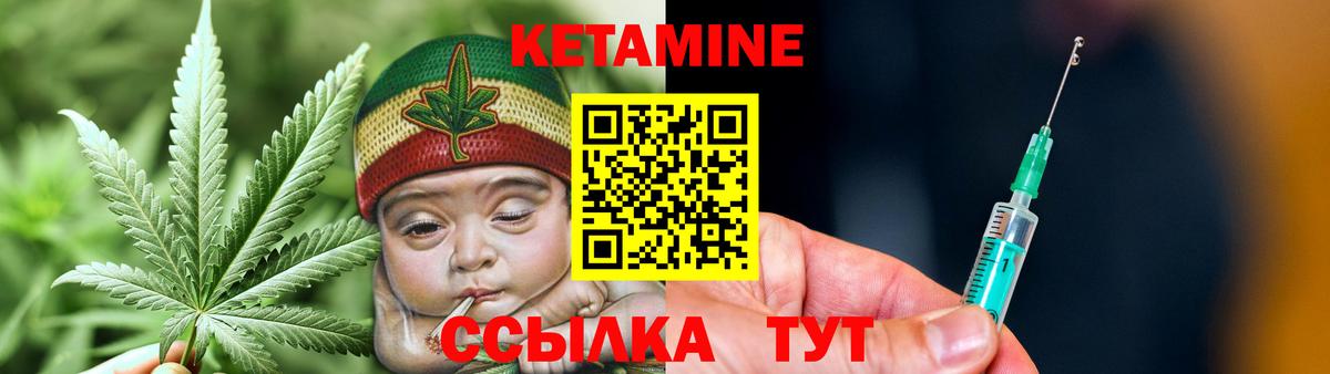 OMG вход  КЕТАМИН ketamine  Вход с VPN  Кетамин VHQ  Котлас 