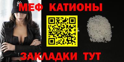 прущая мука Комсомольск-на-Амуре