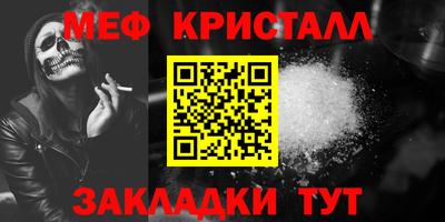 прущая мука Комсомольск-на-Амуре