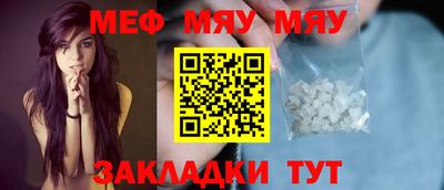 прущая мука Комсомольск-на-Амуре