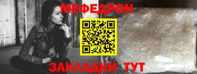 прущая мука Комсомольск-на-Амуре