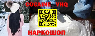 прущая мука Комсомольск-на-Амуре