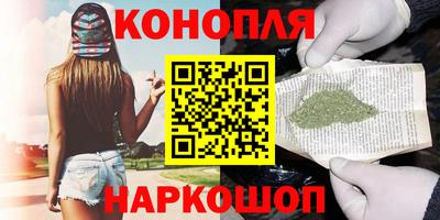 бутират Коммунар