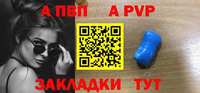 бутират Коммунар