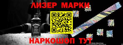 бутират Коммунар