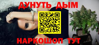 гашиш Конаково