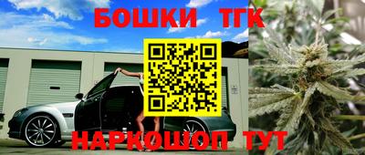 гашиш Конаково