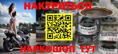 прущая мука Комсомольск-на-Амуре