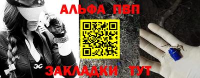 бутират Коммунар