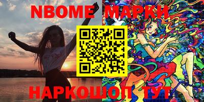 бутират Коммунар