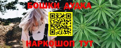 прущая мука Комсомольск-на-Амуре