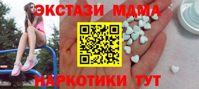 бутират Коммунар