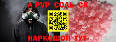 бутират Коммунар