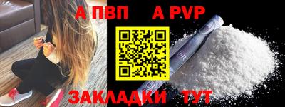 прущая мука Комсомольск-на-Амуре