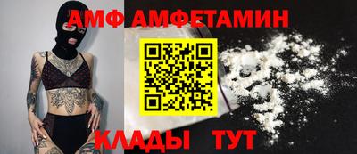 бутират Коммунар