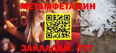 бутират Коммунар