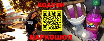 бутират Коммунар