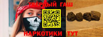 бутират Коммунар