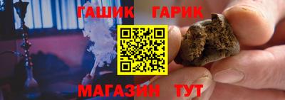 гашиш Конаково