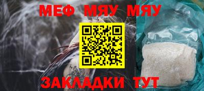 бутират Коммунар