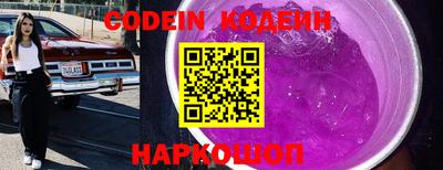 прущая мука Комсомольск-на-Амуре