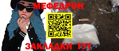 бутират Коммунар