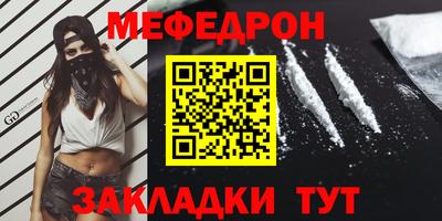бутират Коммунар