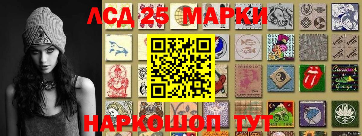 Котлас  Марки N-bome 1,8мг  Марки N-bome  Вход с VPN 