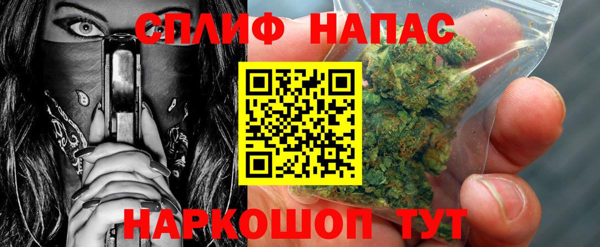 Конопля Bruce Banner Котлас